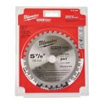 Skole Carbide blade 5"